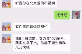 霍邱如果欠债的人消失了怎么查找，专业讨债公司的找人方法