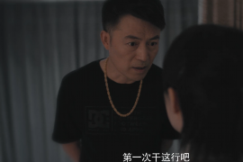 霍邱专业要账公司如何查找老赖？